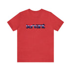 servant Tee - Tee - Twisted Jezebel