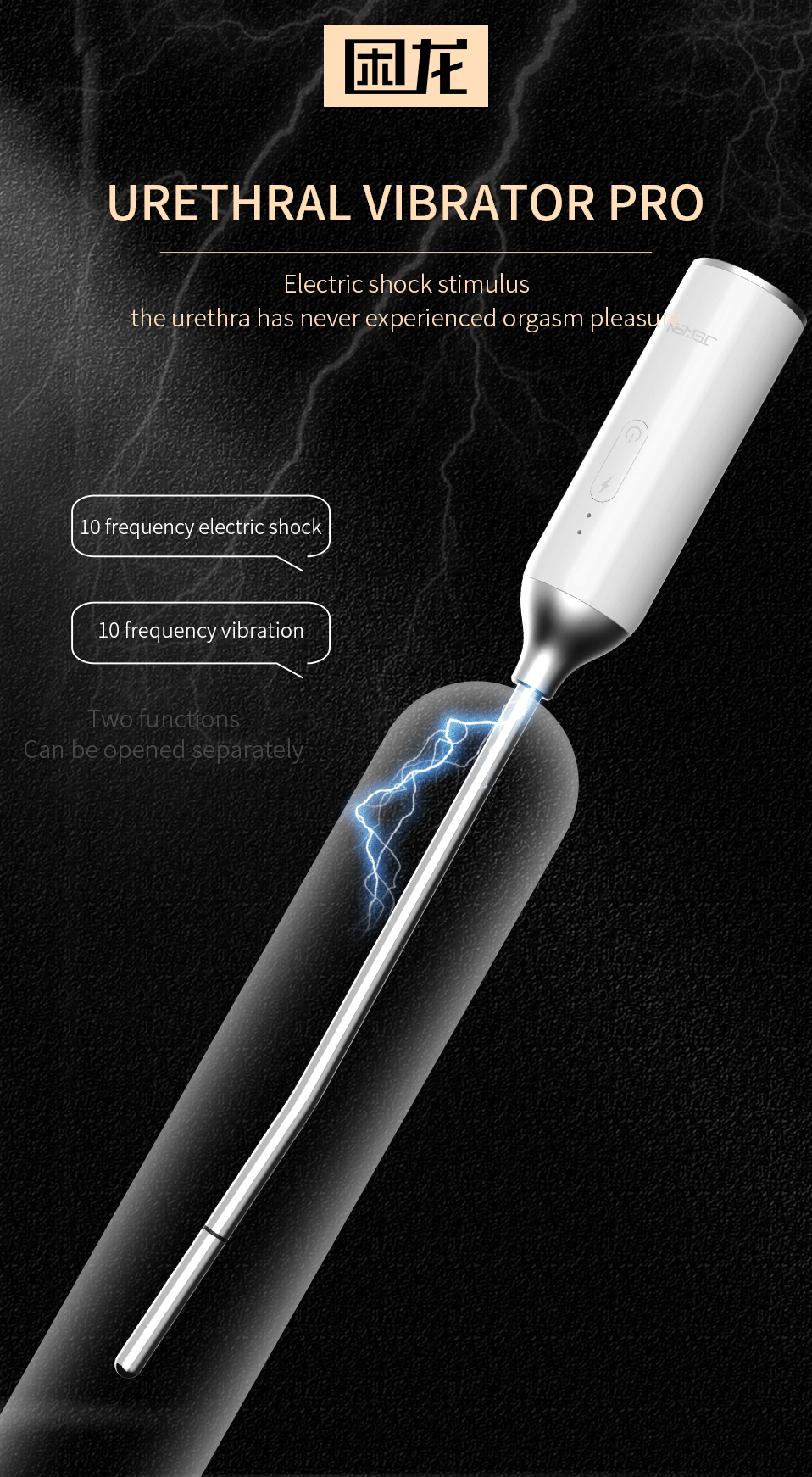 JEUSN Electric Shock Urethral Sound