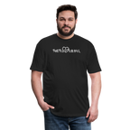 TJ Script White - Tee - Twisted Jezebel